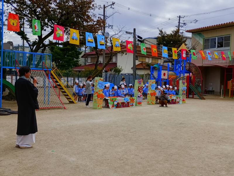 園遊会のようす